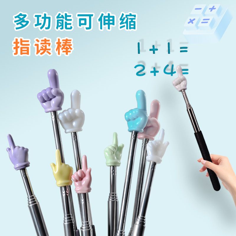 Scalable Early Education Straw's Finger Reading Stick Straw Finger ...