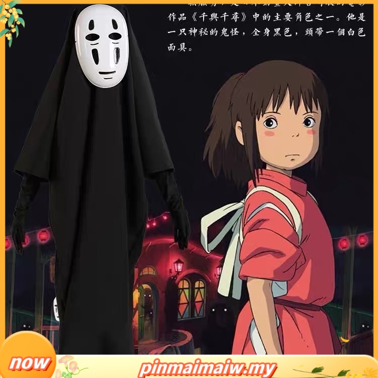 Satcopy No Face Man Anime Miyazaki Hayao Spirited Away Kaonashi Cosplay Cloak Full Set Halloween 