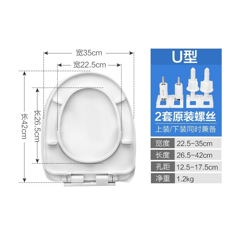[ST]💘Yujin（HSPA）Slow down Thickened Toilet Lid Universal Toilet Seat