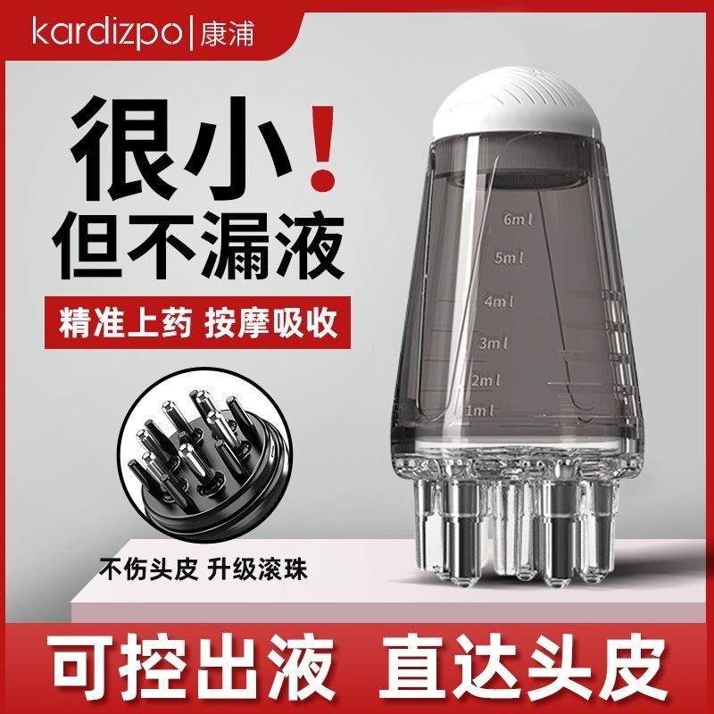 Scalp massager minoxidil applicator hair growth fluid head Roller