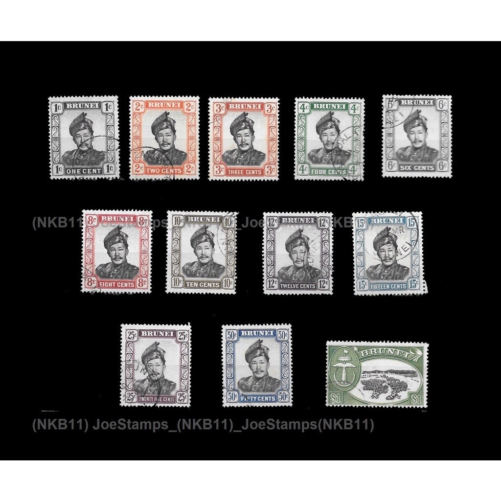 1952 Brunei Definitive Portrait and Pictorial Set of 12v stamps low ...