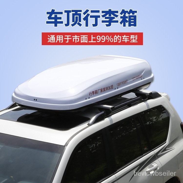 HY-6/Car Roof Boxes CarSUVLarge Capacity Roof Boxes Blister Processing ...