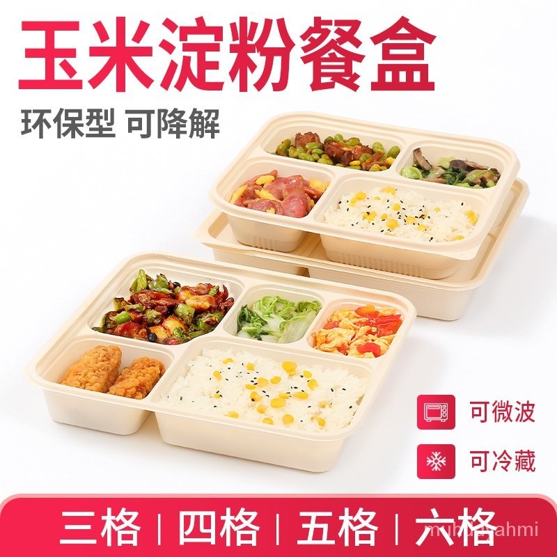 Get gifts/HY-6/Disposable Corn Starch Three Grids and Four Grids to-Go ...