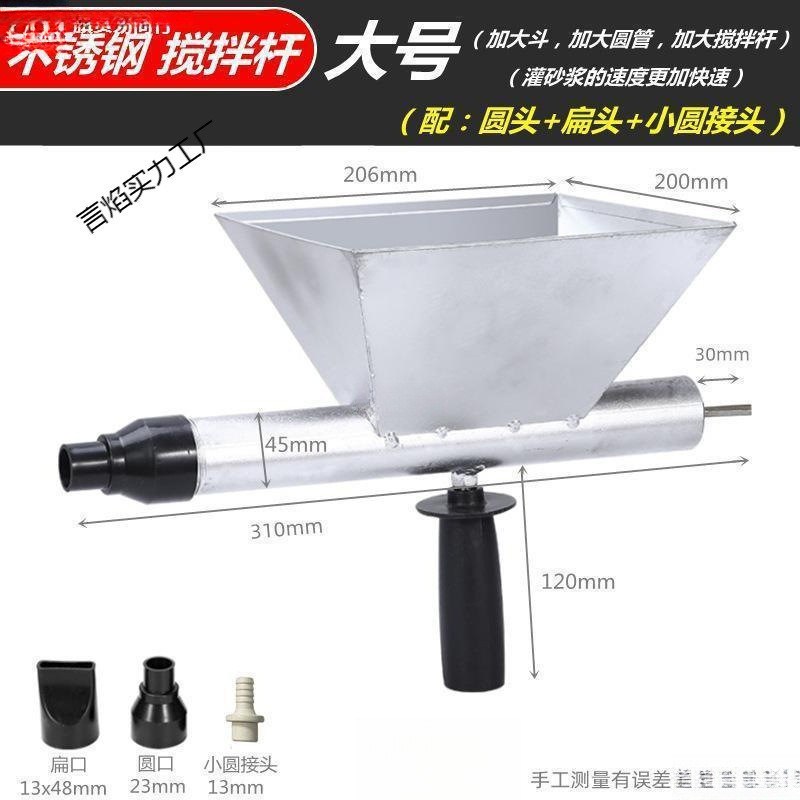 JY-H/Cement Mortar Caulking Gun Electric Cement Gun Doors and Windows ...