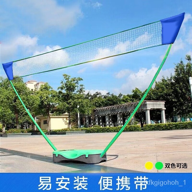 【TikTok】Dragon Bird（FEILONGNIAO） Badminton Net Rack Portable Folding ...