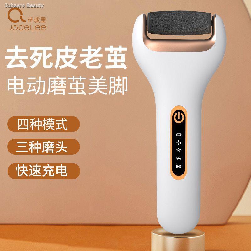 Electric Foot Grinder Exfoliating Calluses Electric Pedicure Automatic