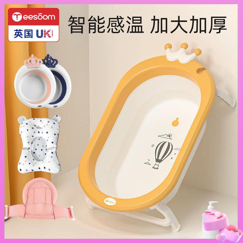tub bath baby British yeesoom baby bath tub newborn baby folding tub