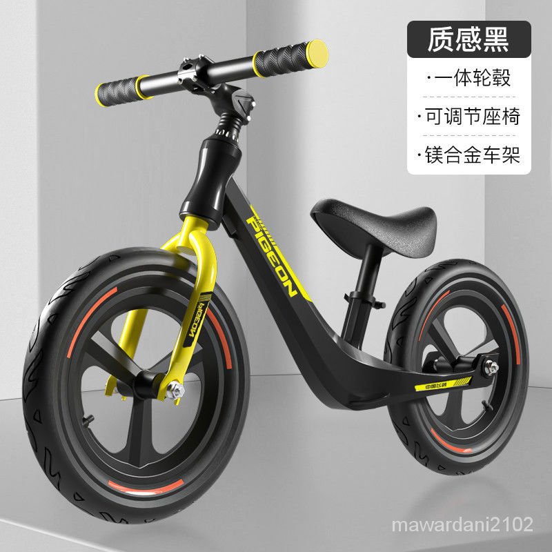 Q💕Flying Pigeon Balance Bike (for Kids) without Pedal138Kids Balance