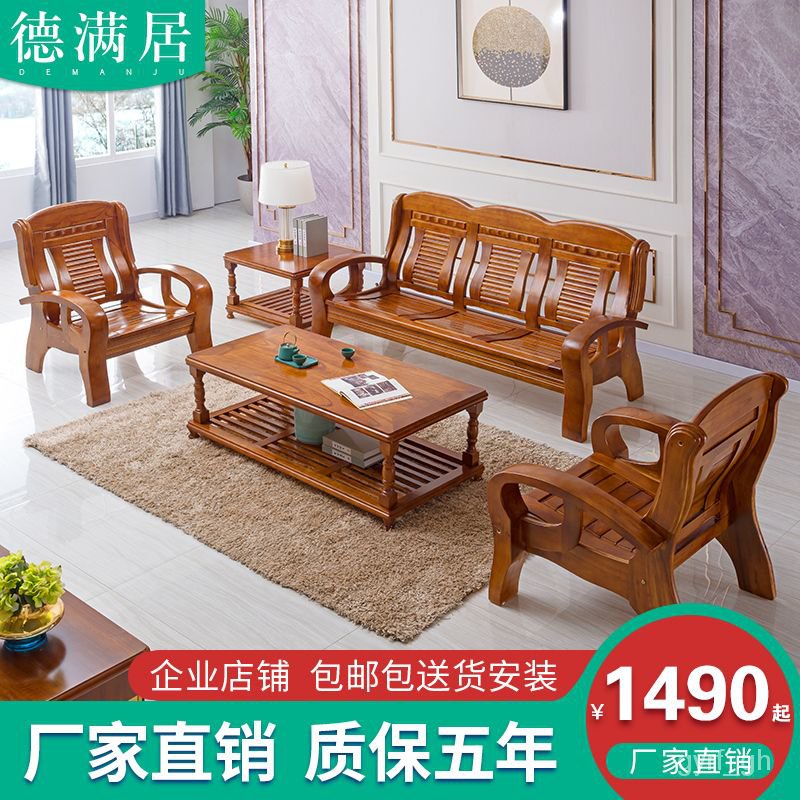 Pure wood deals sofa set