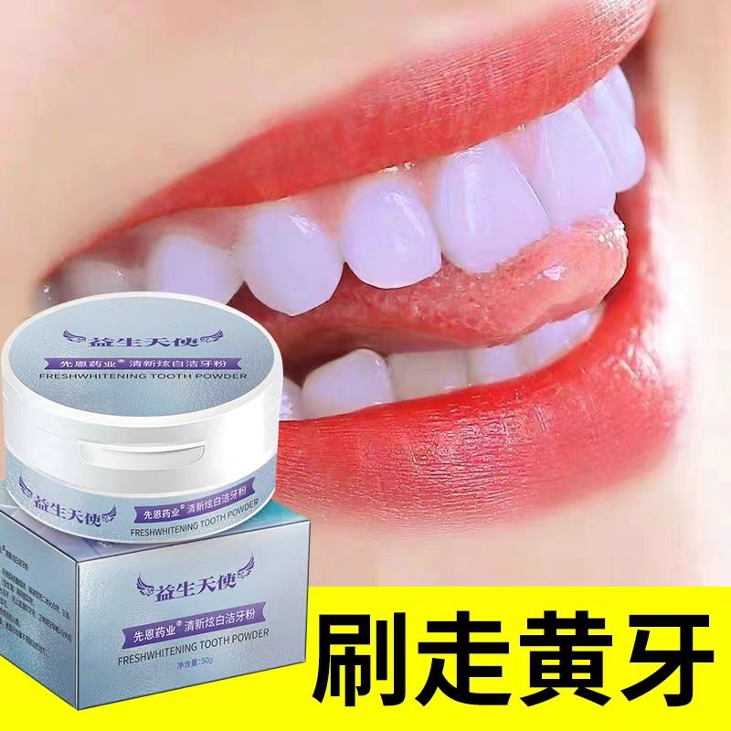 Dental Straw Powder Whitening and Yellowing Teeth Straw Tooth Stains