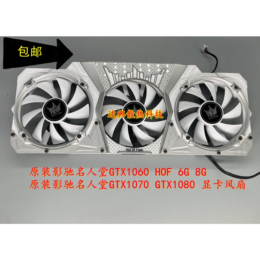 1060 hof best sale