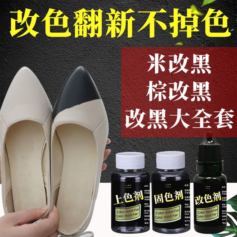 Leather Dye Paint Shoe Paint Leather Refinishing Cream - Temu Malaysia