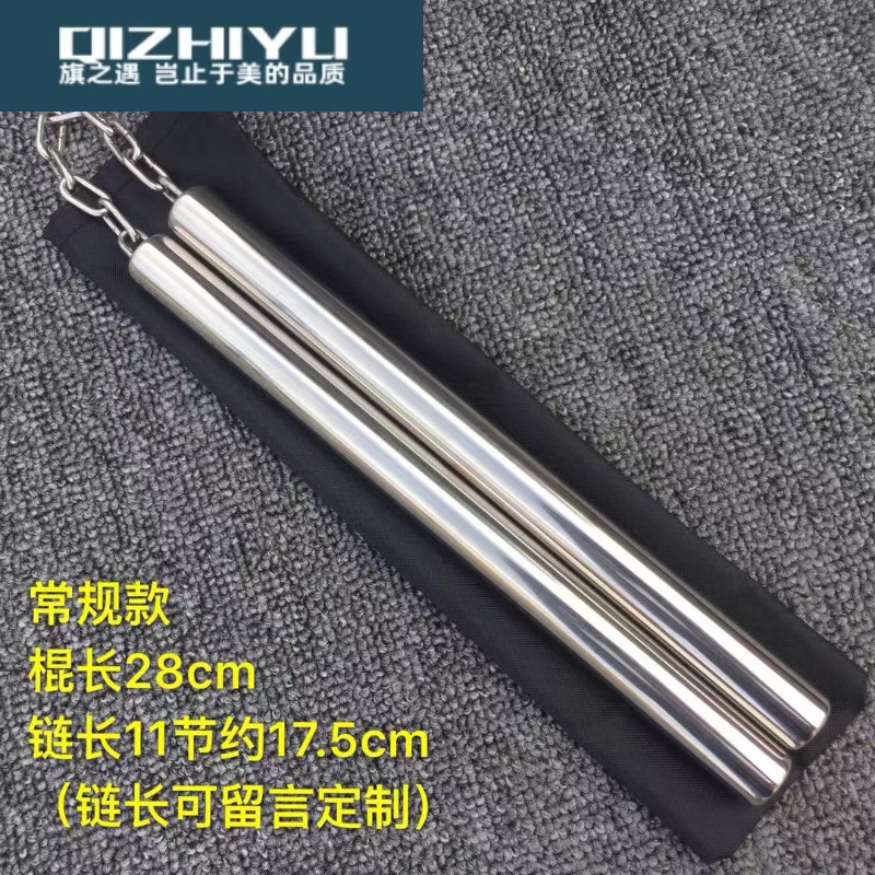 Women's Nunchaku Adult Stainless Steel Beginner Performance Stick Two