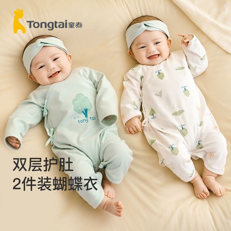 Tongtai store baby clothes