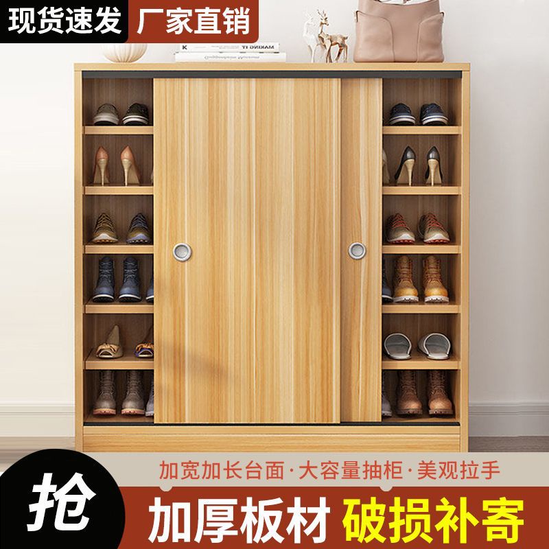 HY Shoe Solid Wood Home Doorway Large Capacity Balcony Dustproof Shoe Rack Sliding Door