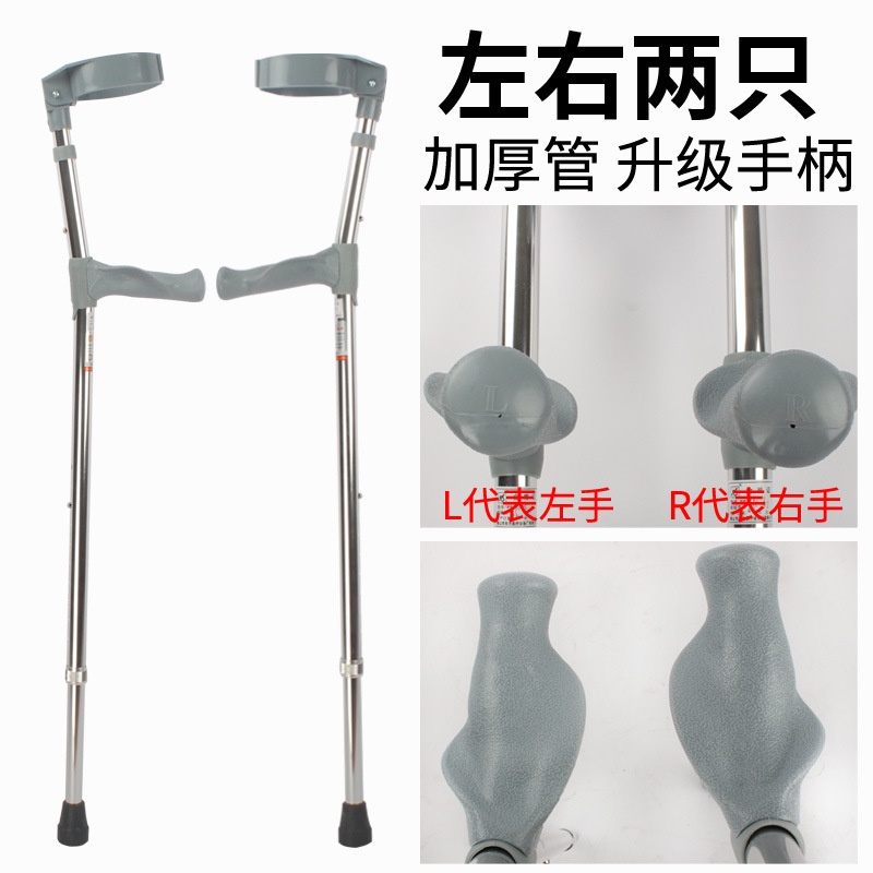 KY Fashion Crutches Armpit Fracture Height Adjustable NonSlip Double