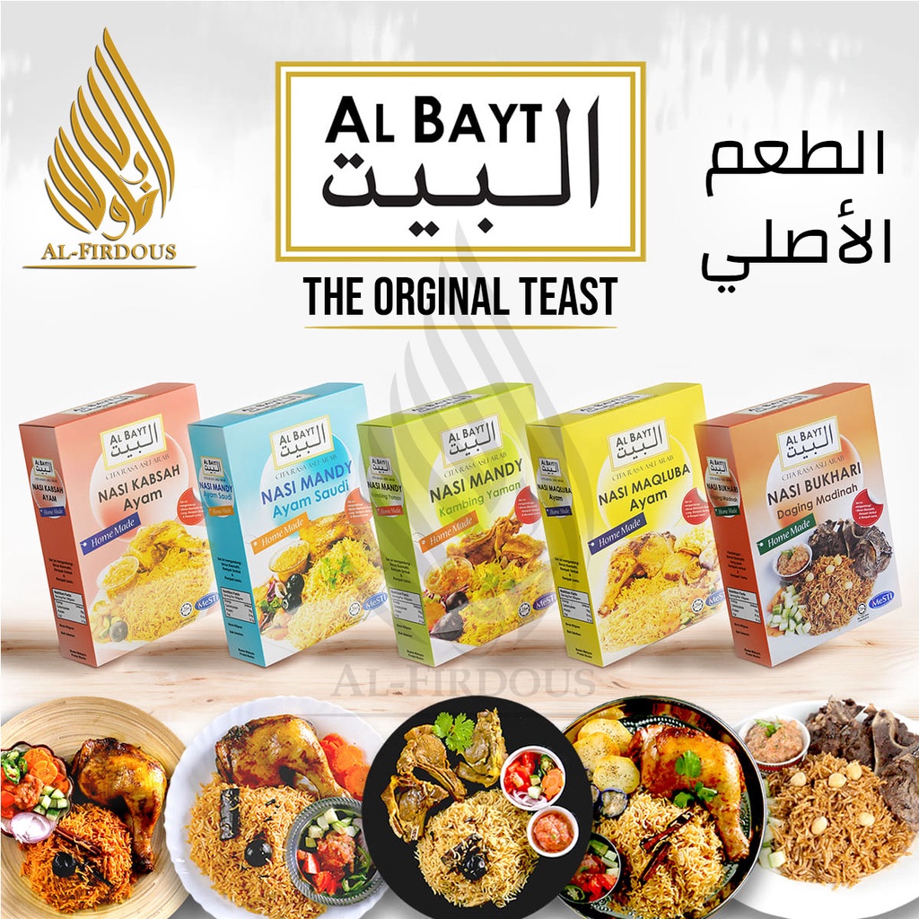Al Bayt Set Rempah dan Beras Nasi Arab | Arabic Spiced Rice Albayt ...