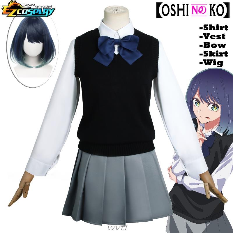 MO Akane Kurokawa Cosplay Costume Anime Oshi No Ko Wig B-Komachi JK ...