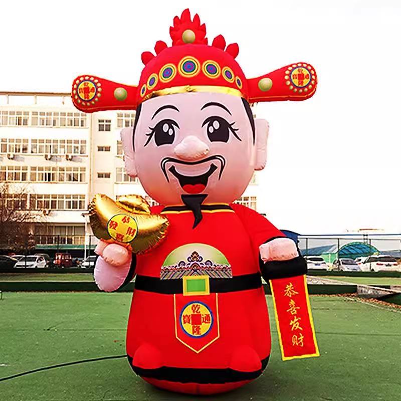 Private Customization ※ New Style Inflatable God of Wealth Model Arch ...