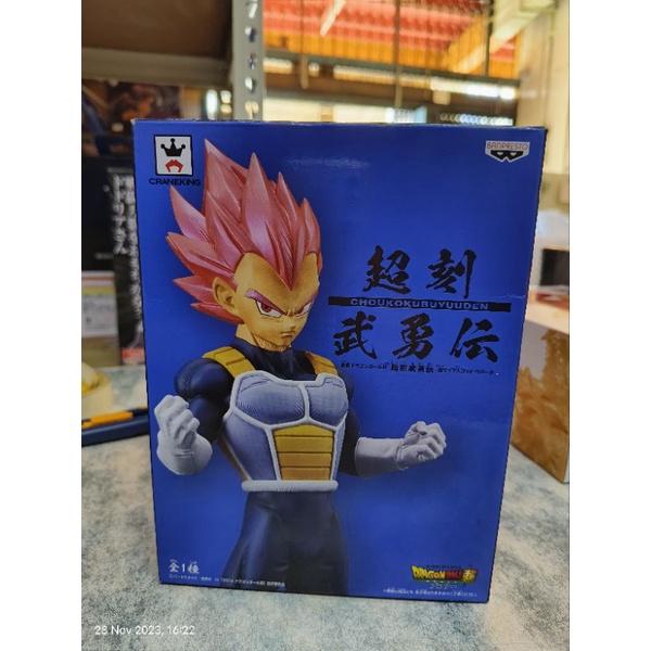 Ori Banpresto Dragon Ball Super Choukokubuyuuden Super Saiyan God Vegeta Shopee Malaysia 7941