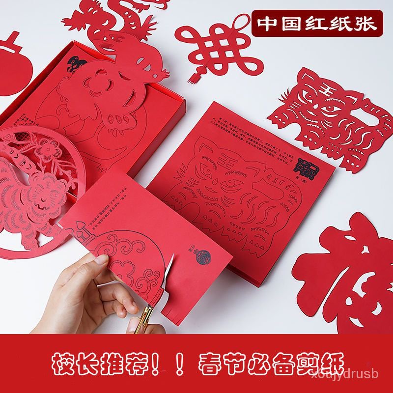 2024New Year of the Dragon Paper CutdiySemi-Finished Children's ...