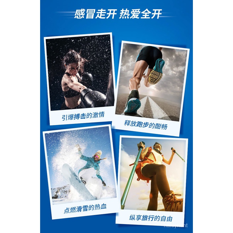 Tablet Phenol Coffee Ammonia10Xinkangtaike Nasal Congestion Namin Runny