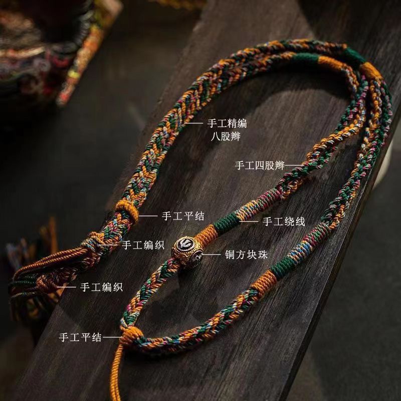 Hand Rubbed Cotton Tibetan Style Braided Pendant Rope Hanging Neck Men ...