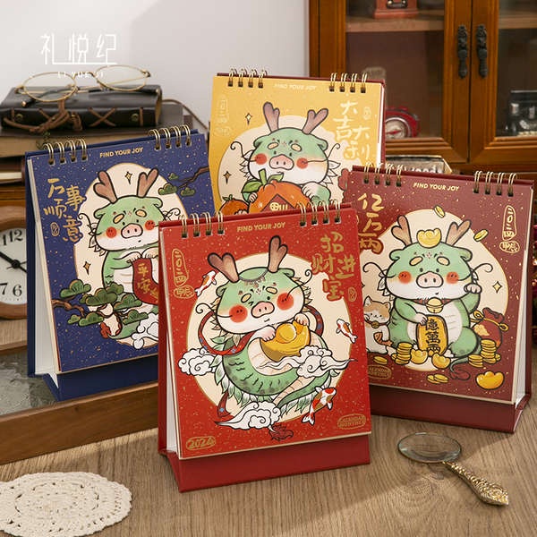 cny desk calendar dragon home decoration 2024 Li Yueji 2024 Zodiac