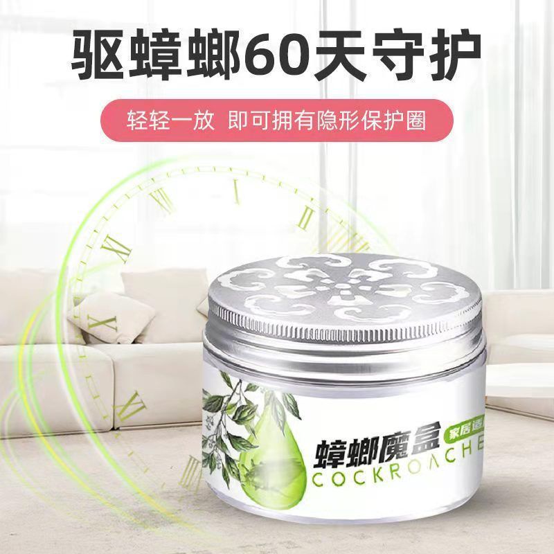 【Cockroach Smell Running】,Cockroach Repellent Magic Box Gel Maternal