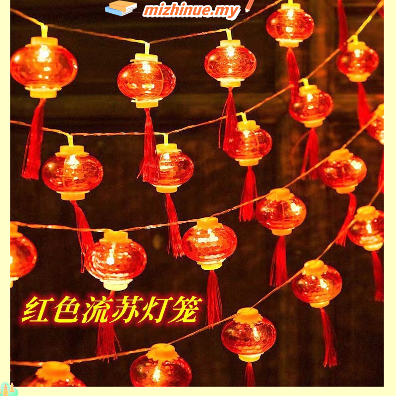 UZBOO Chinese LED Lantern CNY New Year Decorations 2024 Tanglung Cina ...