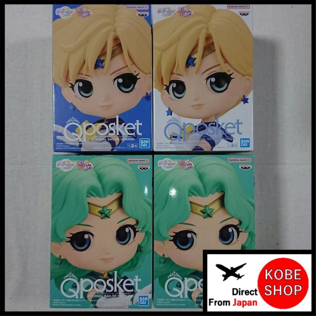 Sailor Moon Cosmos Qposket figures 4 pieces | Shopee Malaysia