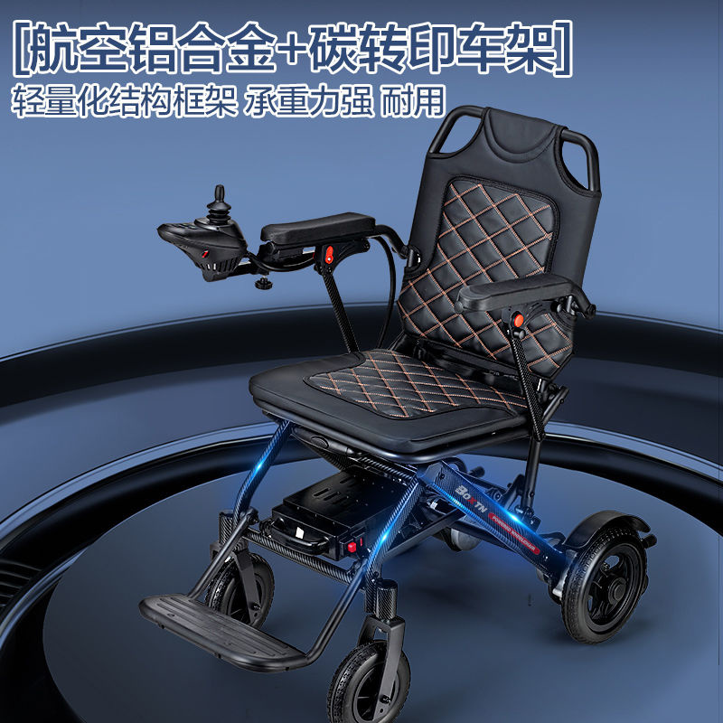 Boxtn Electric Wheelchair Folding Lightweight Dedicated Safety