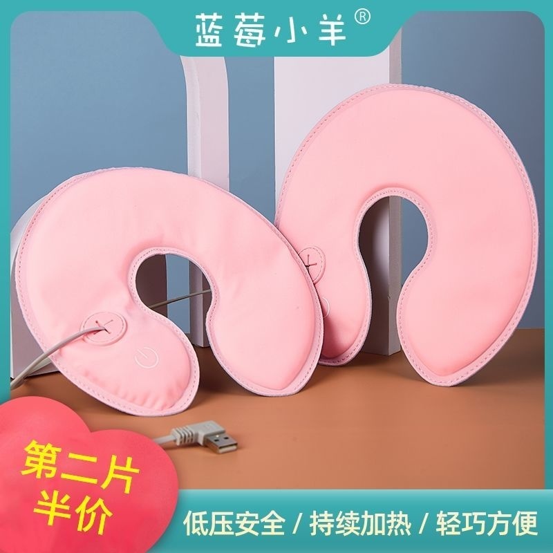 Electric Heating Breast Heating Pad Hot Packing Bag Breastfeeding
