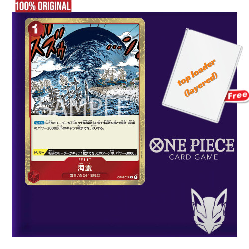 Miracle Battle Carddas super fierce Hen Toriko continent gastronomic