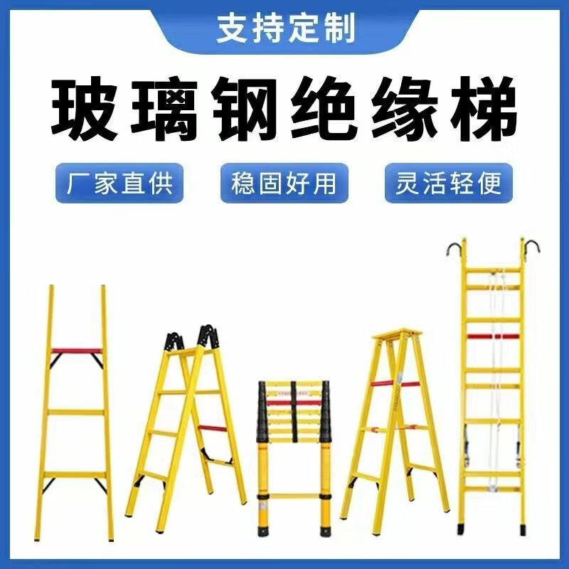 St ⛵insulation Trestle Ladder Folding Engineering Ladder Joint Ladder