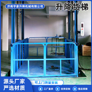 AT*🛬Freight Elevator Lift Platform Electric Large Tonnage2Ton5Ton ...