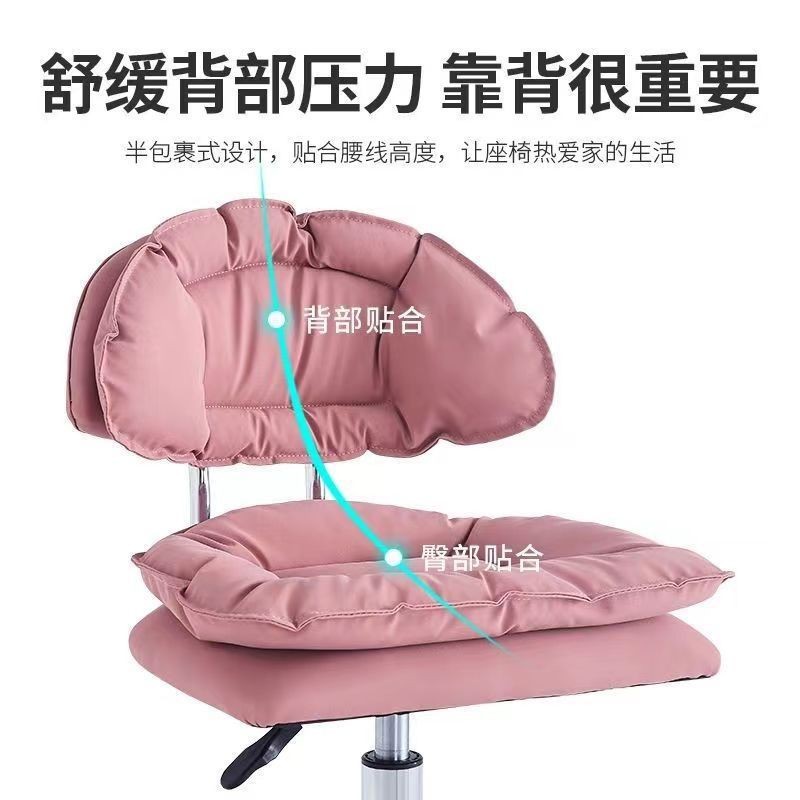 ST-⛵Modern Simple Bar Chair Manicure Chair Backrest Rotating Study ...