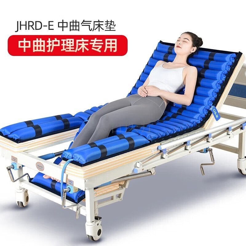 ST-⛵Jiahe Medical Floatation Bed Anti-Bedsore Bed Patient Special ...