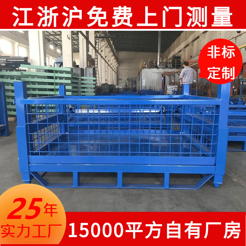 Get 7% coupon+gift】u Factory Stackable Folding Metal Turnover Net Box ...
