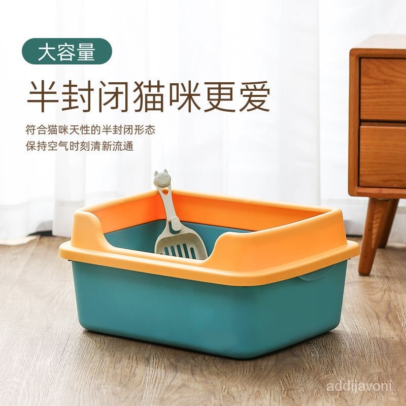 Get gifts/HY6Litter Box Large Large Full SemiEnclosed Cat Toilet