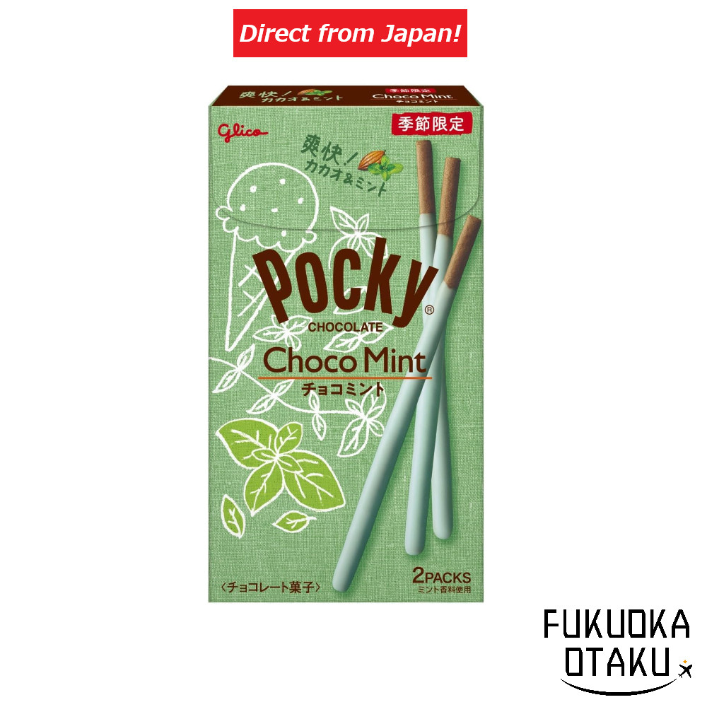 Glico Chocolate Mint Pocky Sweets Seasonal Limited Product [Direct from ...