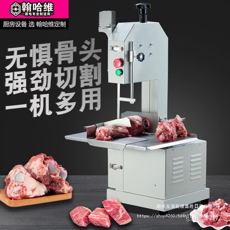 HY-6/Hanharvey Bone Saw Machine Commercial Bone Cutter Electric Desktop ...