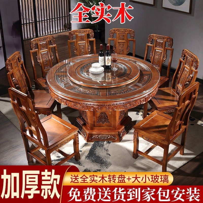 JY-H/Solid Wood Dining Tables and Chairs Set round in Chinese Antique ...