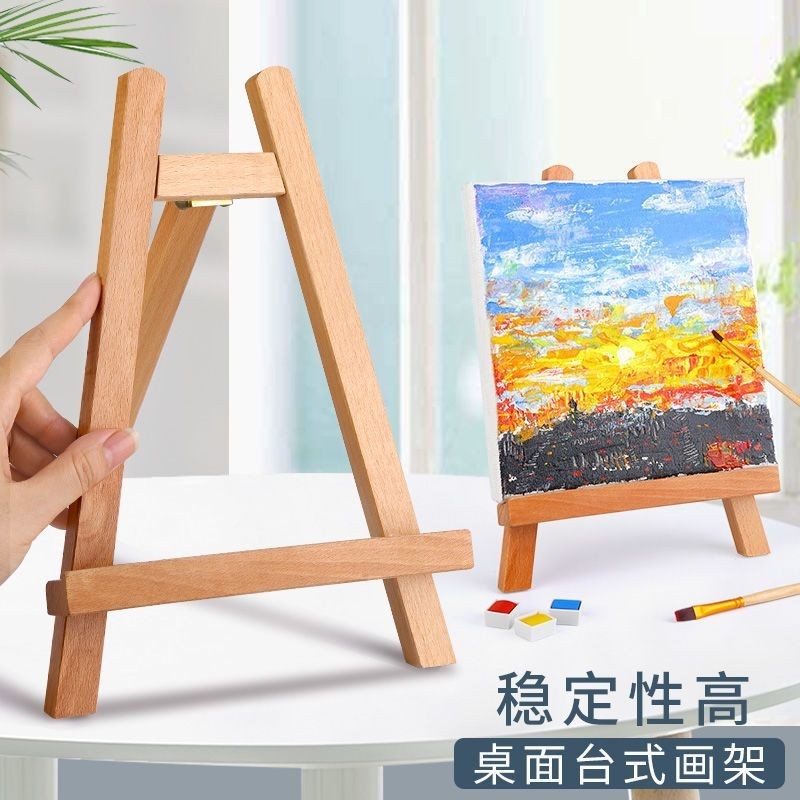 JY-H/Desktop Easel Desktop Solid Wood Accordion Insert Display Stand ...