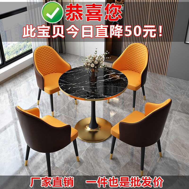 JY-H/Simple Negotiation Table and Chair Combination Leisure Area Small ...
