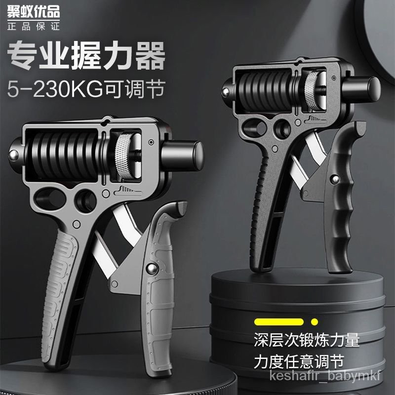 Get gifts/J-K/ Spring Grip Adjustable Men's Professional Hand Practice ...