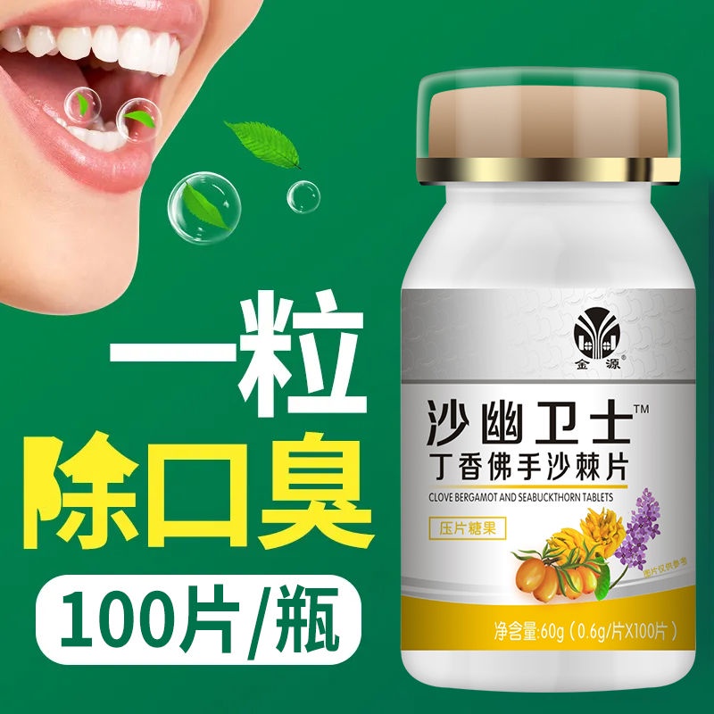 Clove Tea 500 Capsules Remove Bad Breath Buster Bad Breath Handy Tool