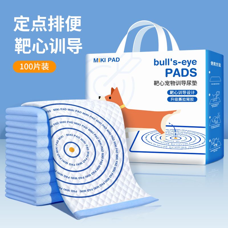 Dog induced pee pad guides the dog to go to the toilet at a fixed point with adhesive backing