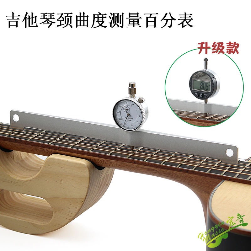 Guitar Neck Curve Measurement Dial Indicator Electric Acoustic Guitar