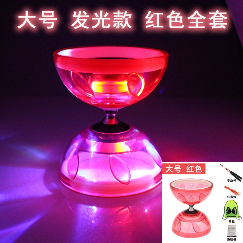 Liangling Leaf Bell Diabolo Double Head Bearing Cr Liangling Leaf Bell Diabolo Double Head